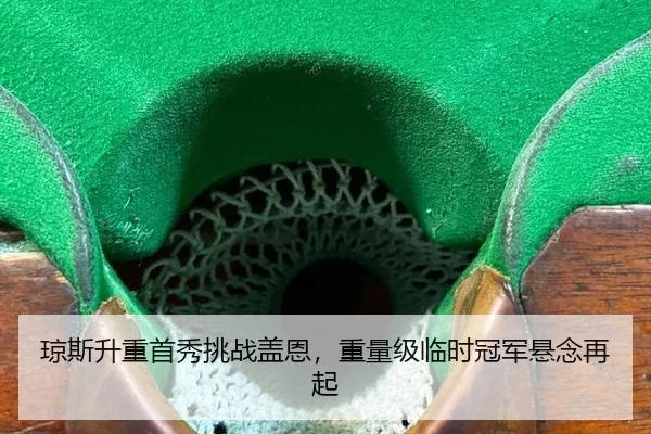 qiong-si-sheng-zhong-shou-xiu-tiao-zhan-gai-en-zhong-liang-ji-lin-shi-guan-jun-xuan-nian-zai-qi-2-647.jpg