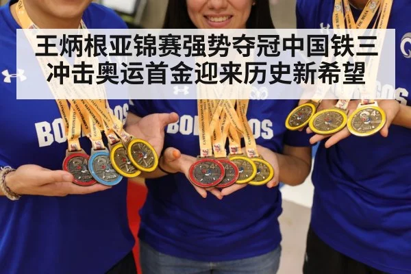 champion medal